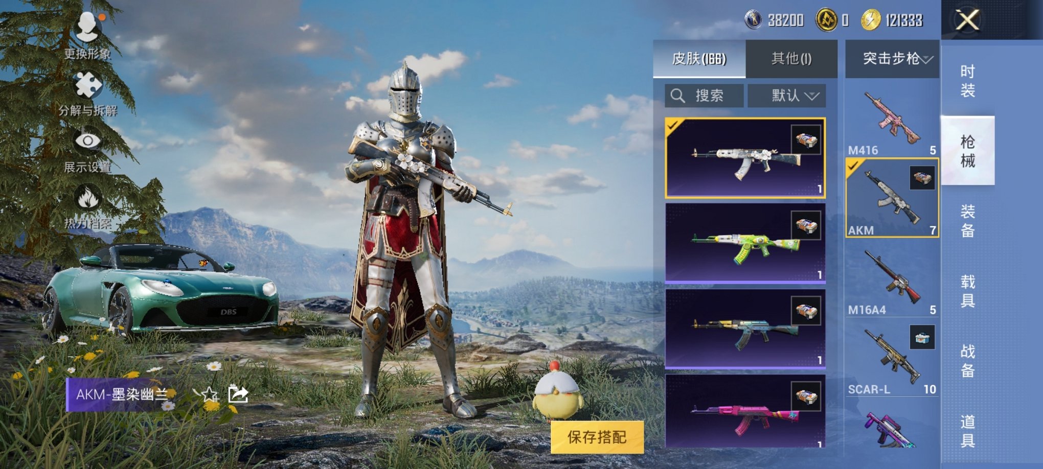 HPCMW3296759和平精英账号详情图9