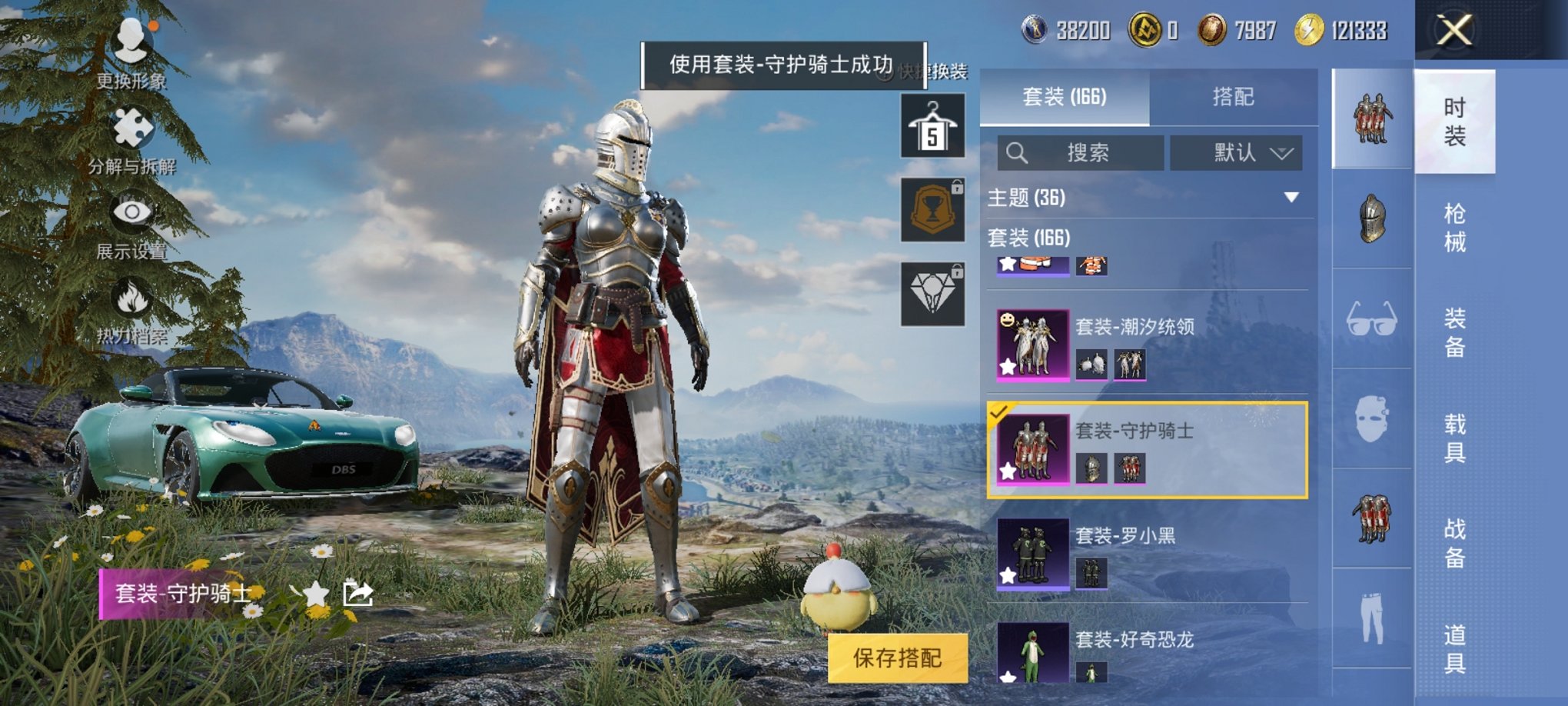 HPCMW3296759和平精英账号详情图10
