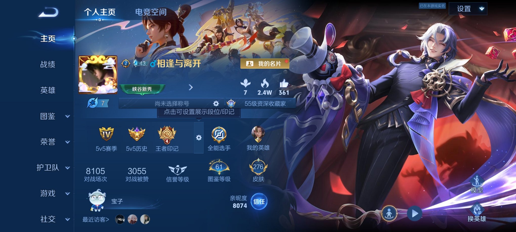 王者荣耀账号安卓QQ124英雄-276皮肤-可二次【李逍遥一念神魔16传说276皮肤1水晶1珍品 秒换绑不用等】安卓QQ