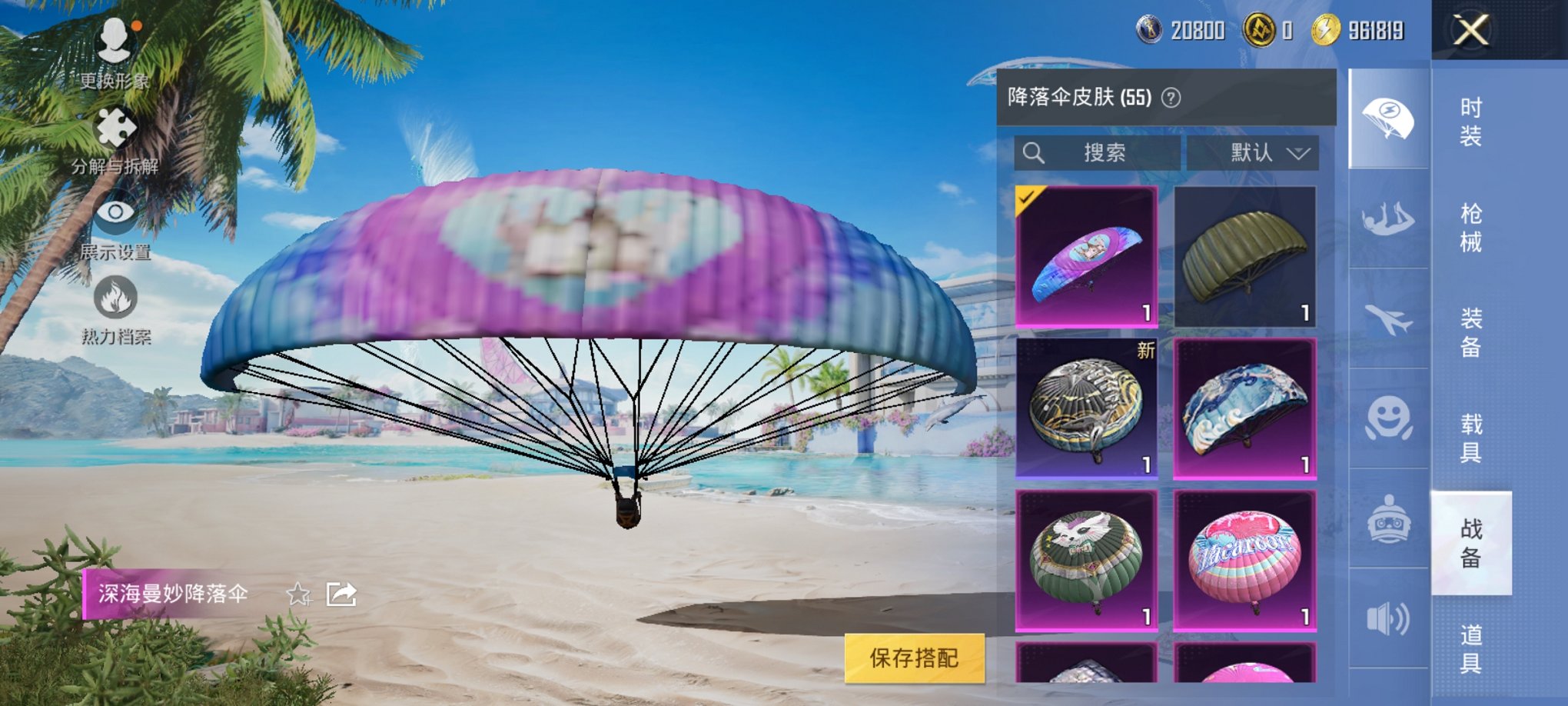 WZCMW3217492王者荣耀账号详情图19 WZCMW3217492王者荣耀账号详情图19