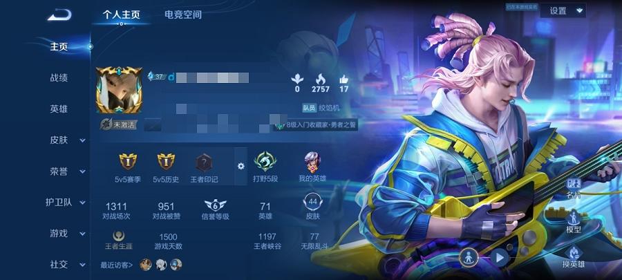 HPCMW3296766和平精英账号详情图12
