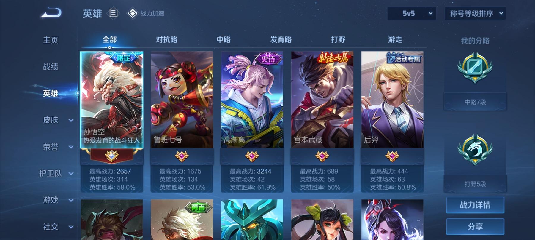HPCMW3296766和平精英账号详情图15