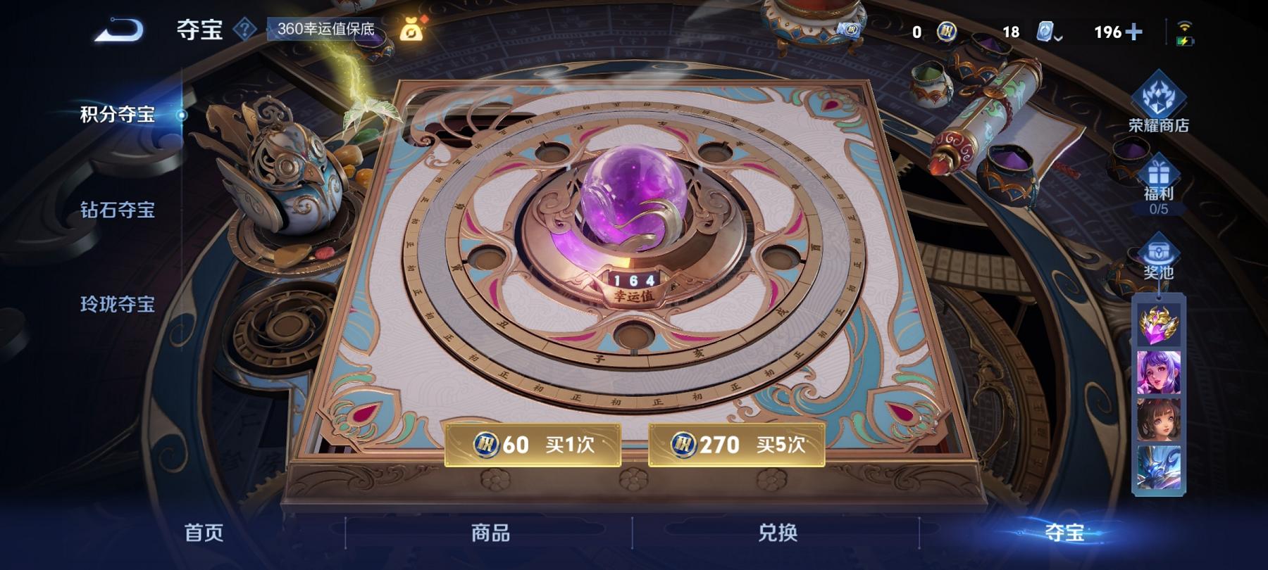 WZCMW3263037王者荣耀账号详情图11 WZCMW3263037王者荣耀账号详情图11