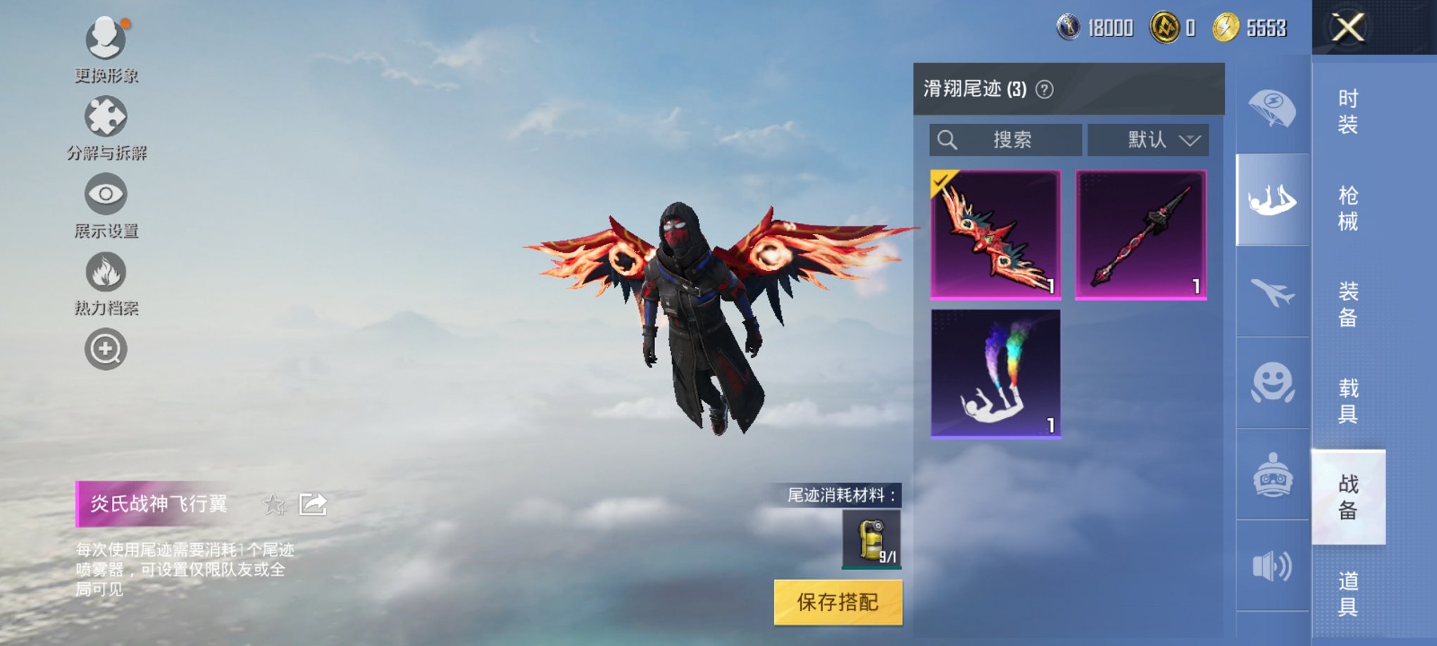 HPCMW3297676和平精英账号详情图12 HPCMW3297676和平精英账号详情图12