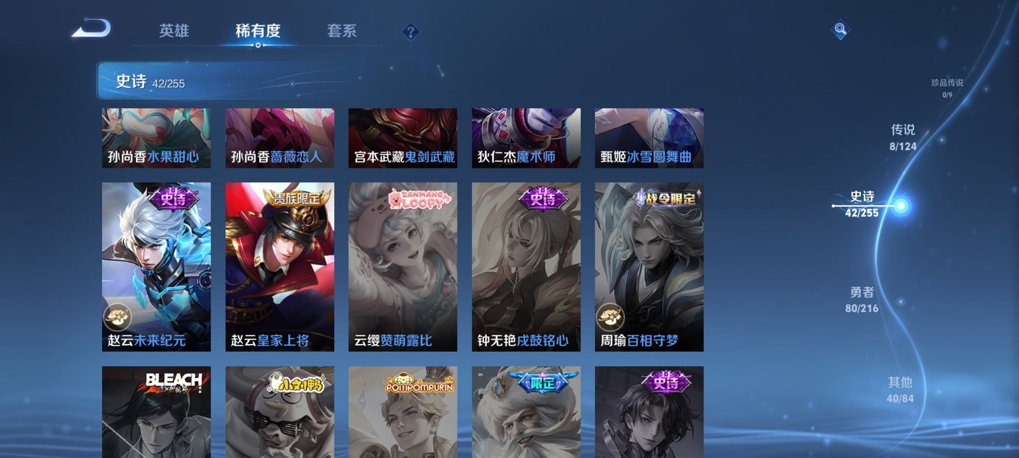 HPCMW3297676和平精英账号详情图19 HPCMW3297676和平精英账号详情图19