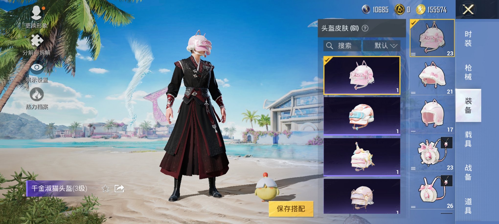 HPCMW3297679和平精英账号详情图4 HPCMW3297679和平精英账号详情图4