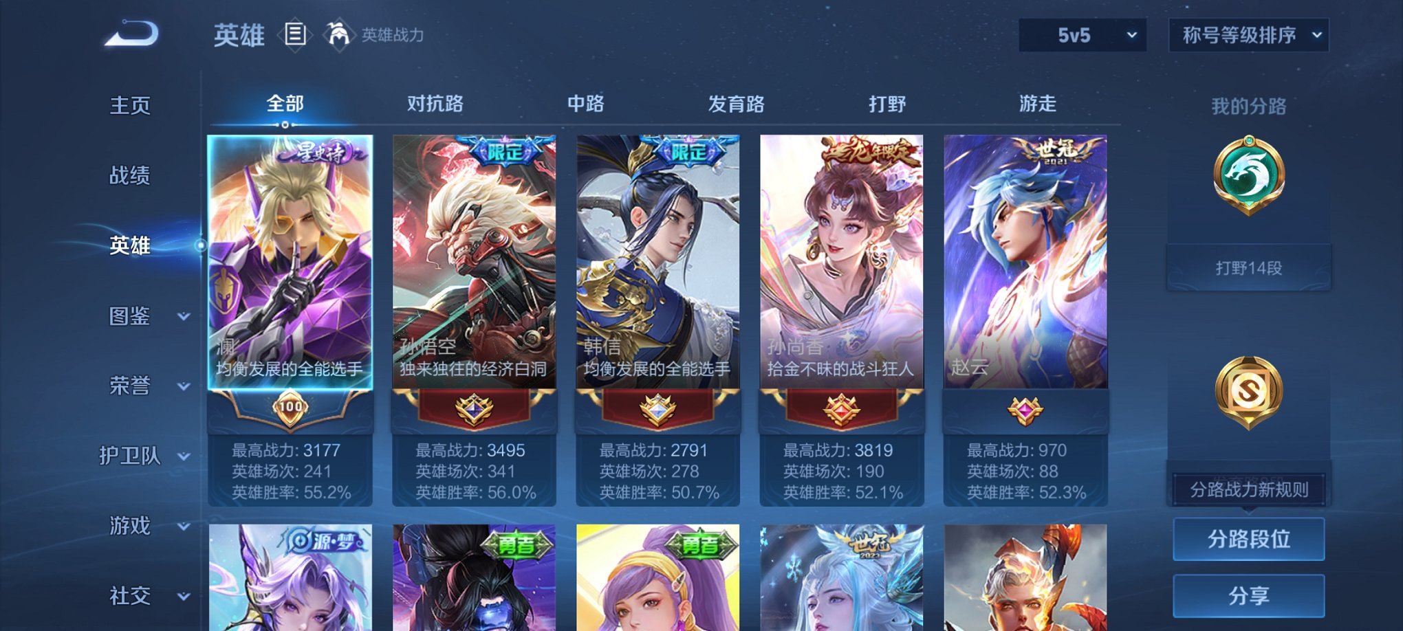 HPCMW3297676和平精英账号详情图21 HPCMW3297676和平精英账号详情图21