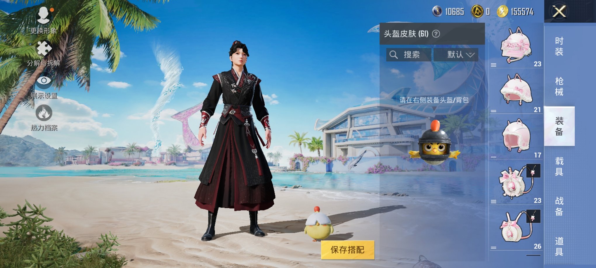 HPCMW3297679和平精英账号详情图5 HPCMW3297679和平精英账号详情图5