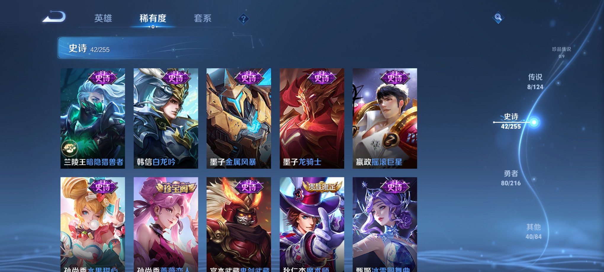HPCMW3297676和平精英账号详情图23 HPCMW3297676和平精英账号详情图23