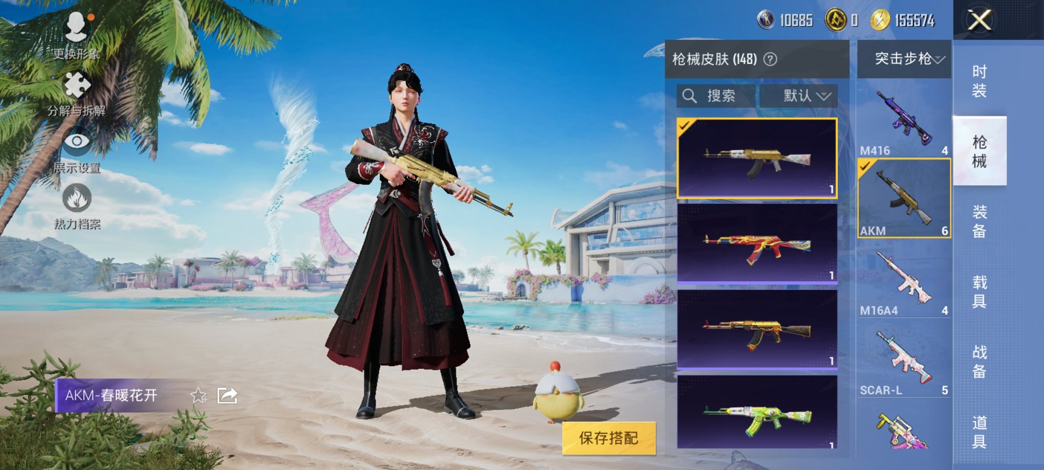 HPCMW3297679和平精英账号详情图8 HPCMW3297679和平精英账号详情图8