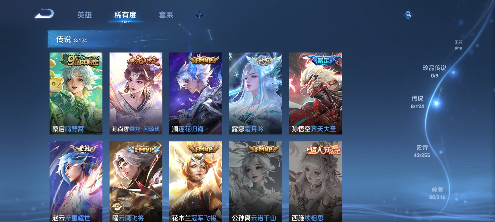 HPCMW3297676和平精英账号详情图27 HPCMW3297676和平精英账号详情图27