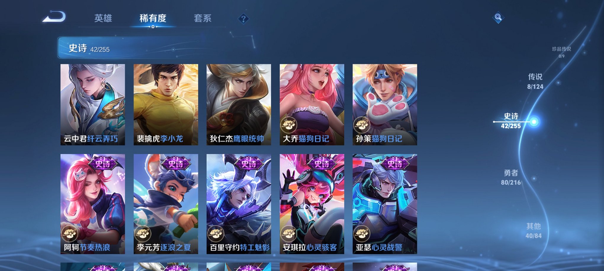 HPCMW3297676和平精英账号详情图28 HPCMW3297676和平精英账号详情图28