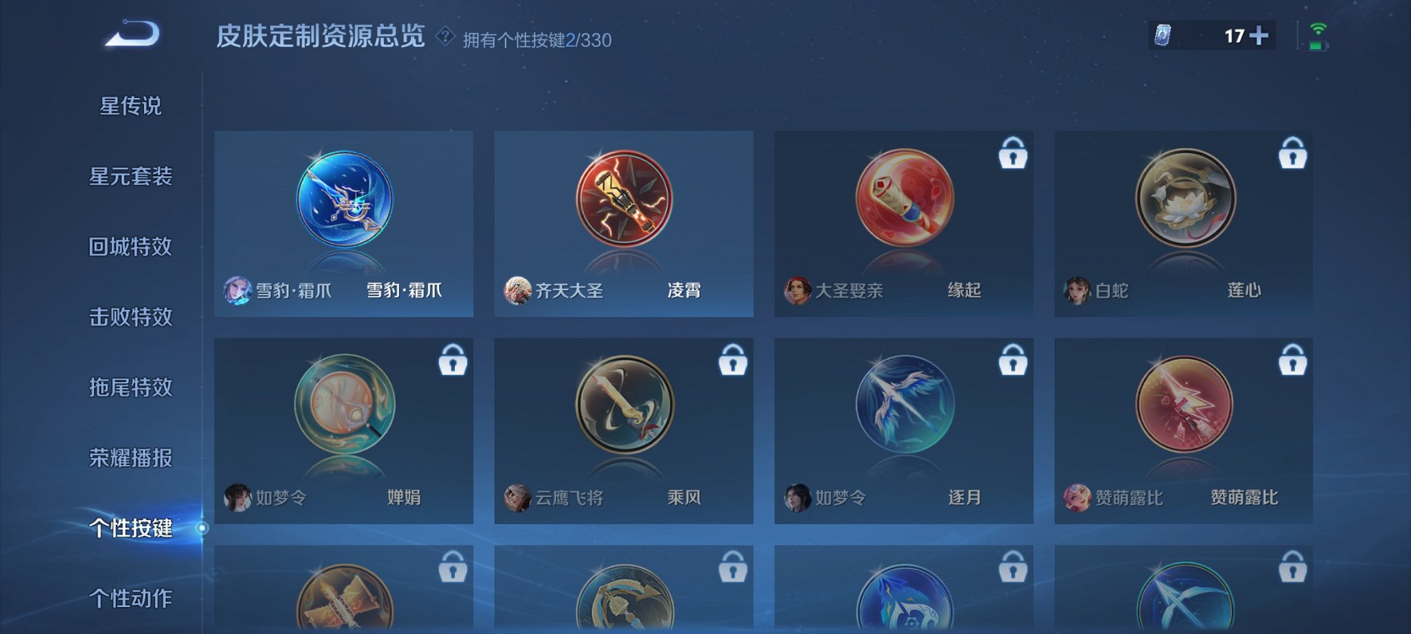 HPCMW3297676和平精英账号详情图29 HPCMW3297676和平精英账号详情图29