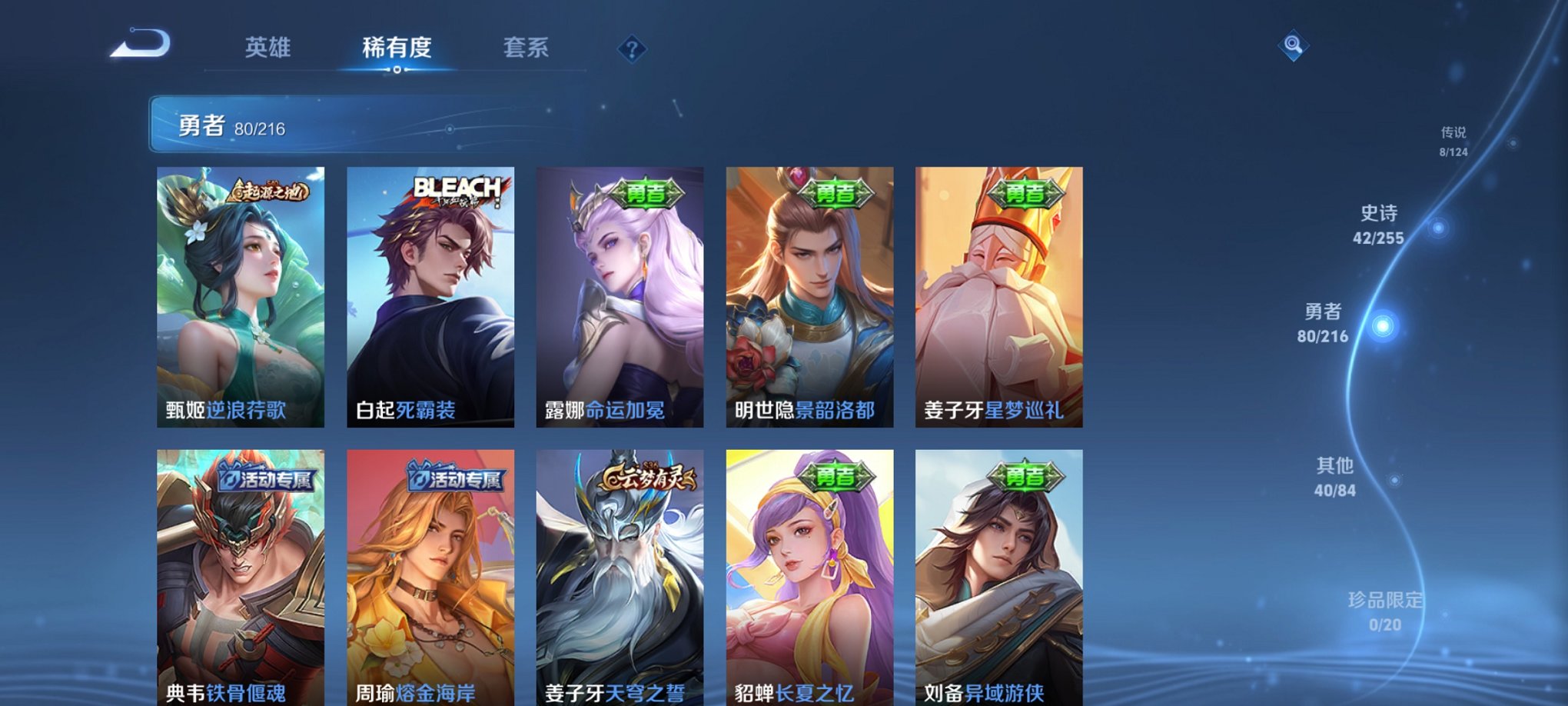 HPCMW3297676和平精英账号详情图30 HPCMW3297676和平精英账号详情图30