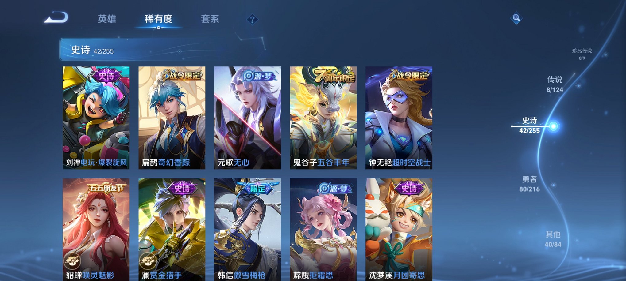 HPCMW3297676和平精英账号详情图31 HPCMW3297676和平精英账号详情图31