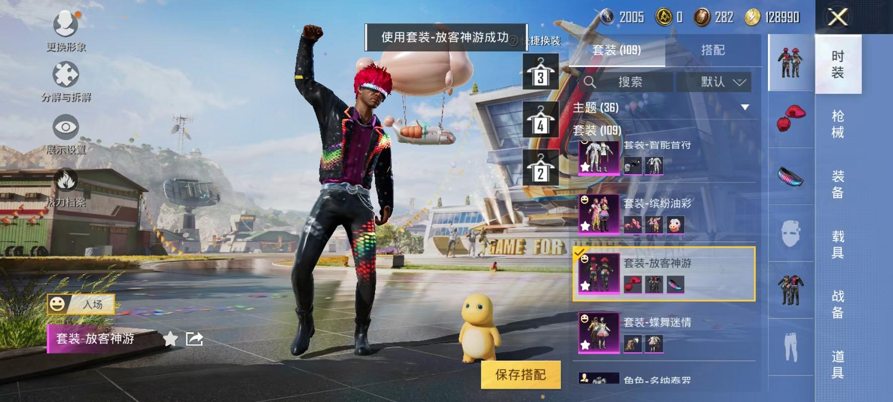 HPCMW3297683和平精英账号详情图8 HPCMW3297683和平精英账号详情图8