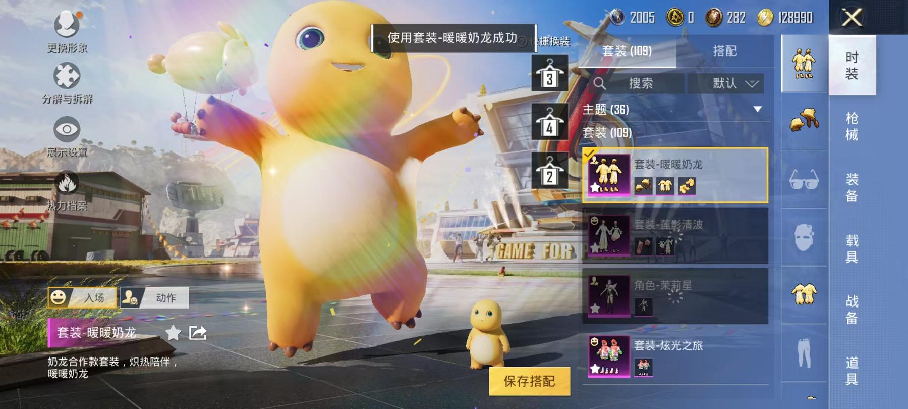 HPCMW3297683和平精英账号详情图16 HPCMW3297683和平精英账号详情图16