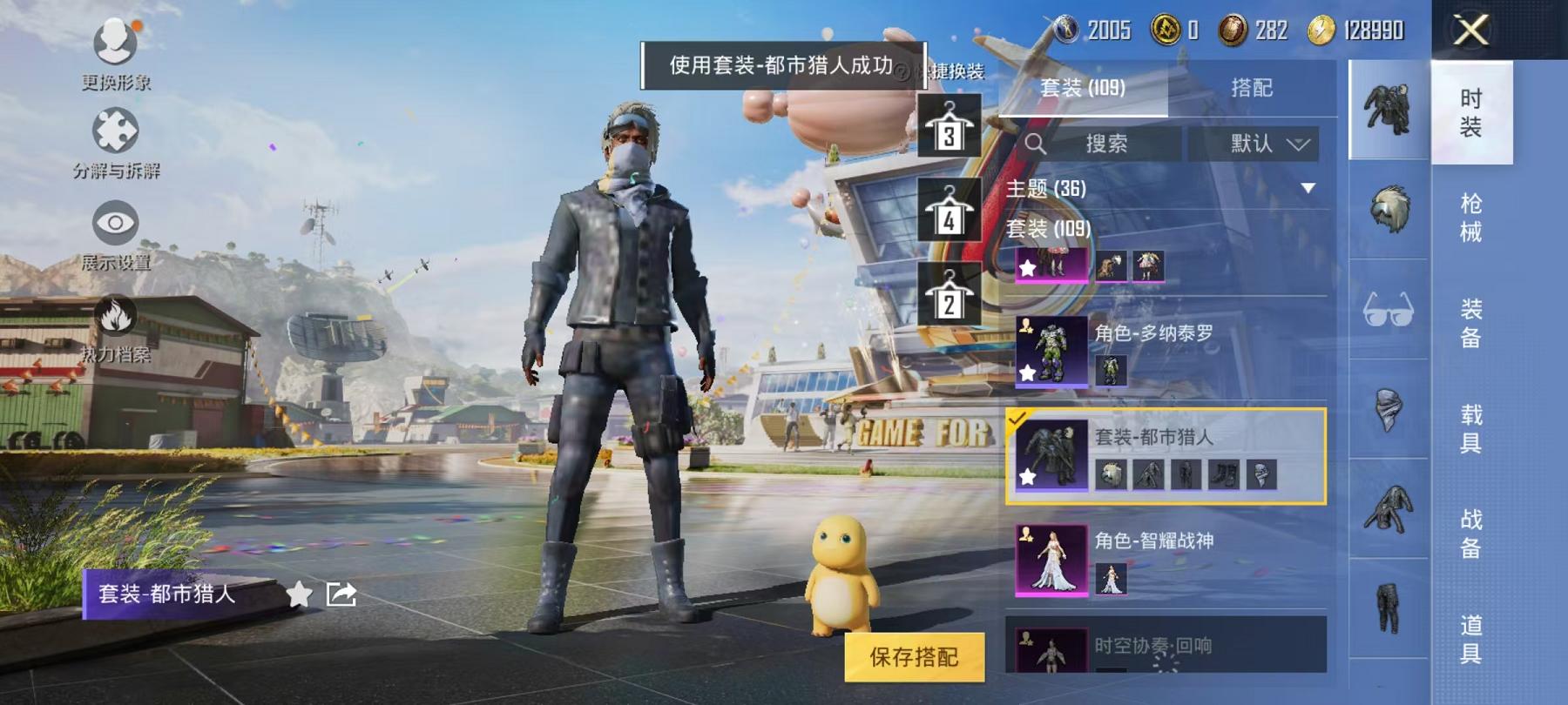 HPCMW3297683和平精英账号详情图18 HPCMW3297683和平精英账号详情图18
