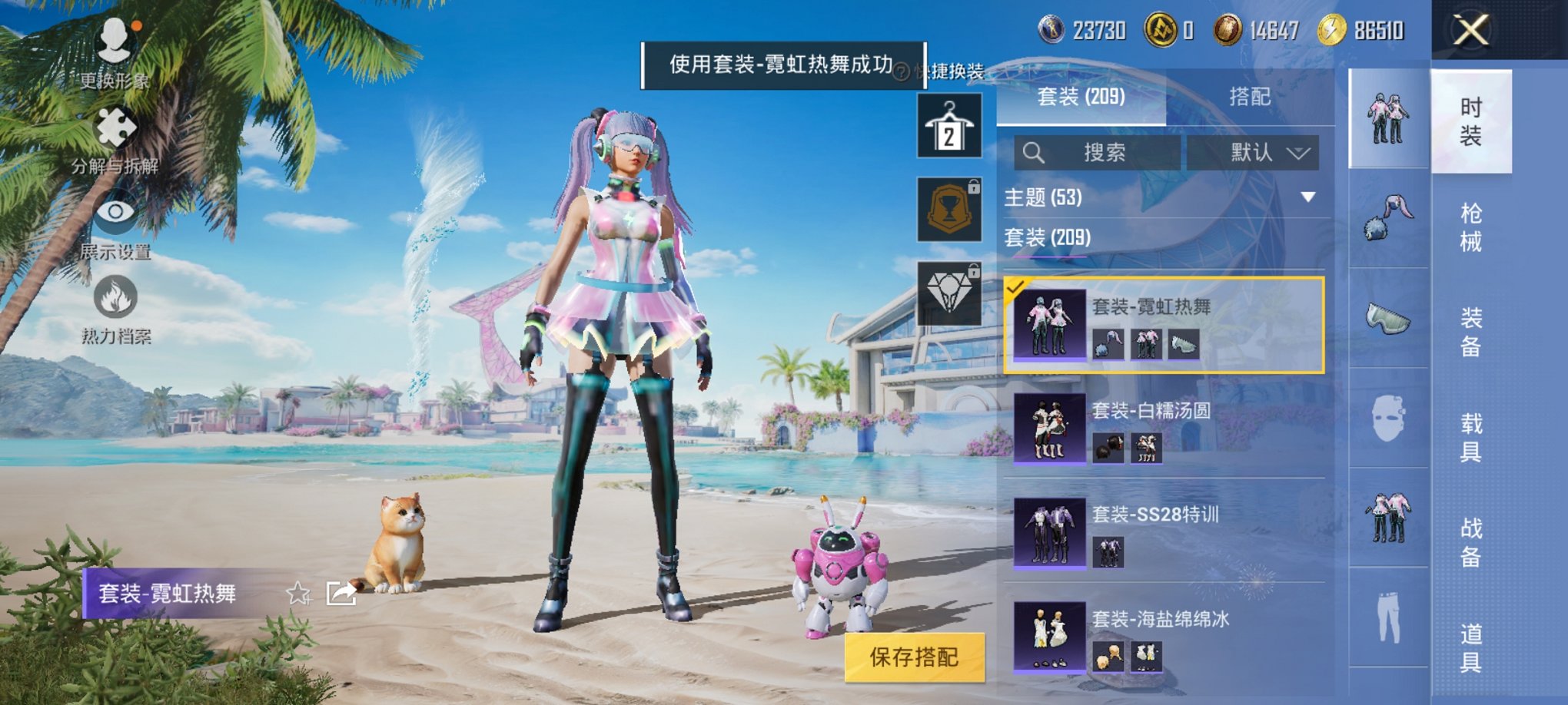 HPCMW3297672和平精英账号详情图3 HPCMW3297672和平精英账号详情图3