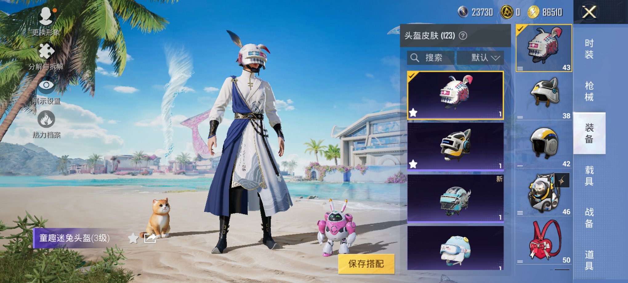 HPCMW3297672和平精英账号详情图17 HPCMW3297672和平精英账号详情图17