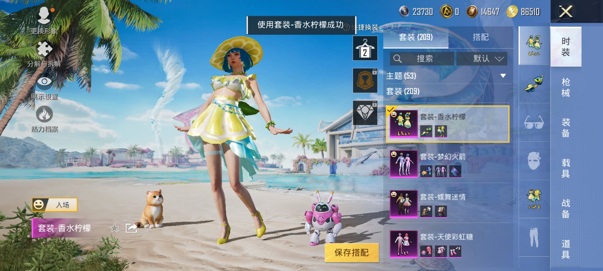HPCMW3297672和平精英账号详情图19 HPCMW3297672和平精英账号详情图19
