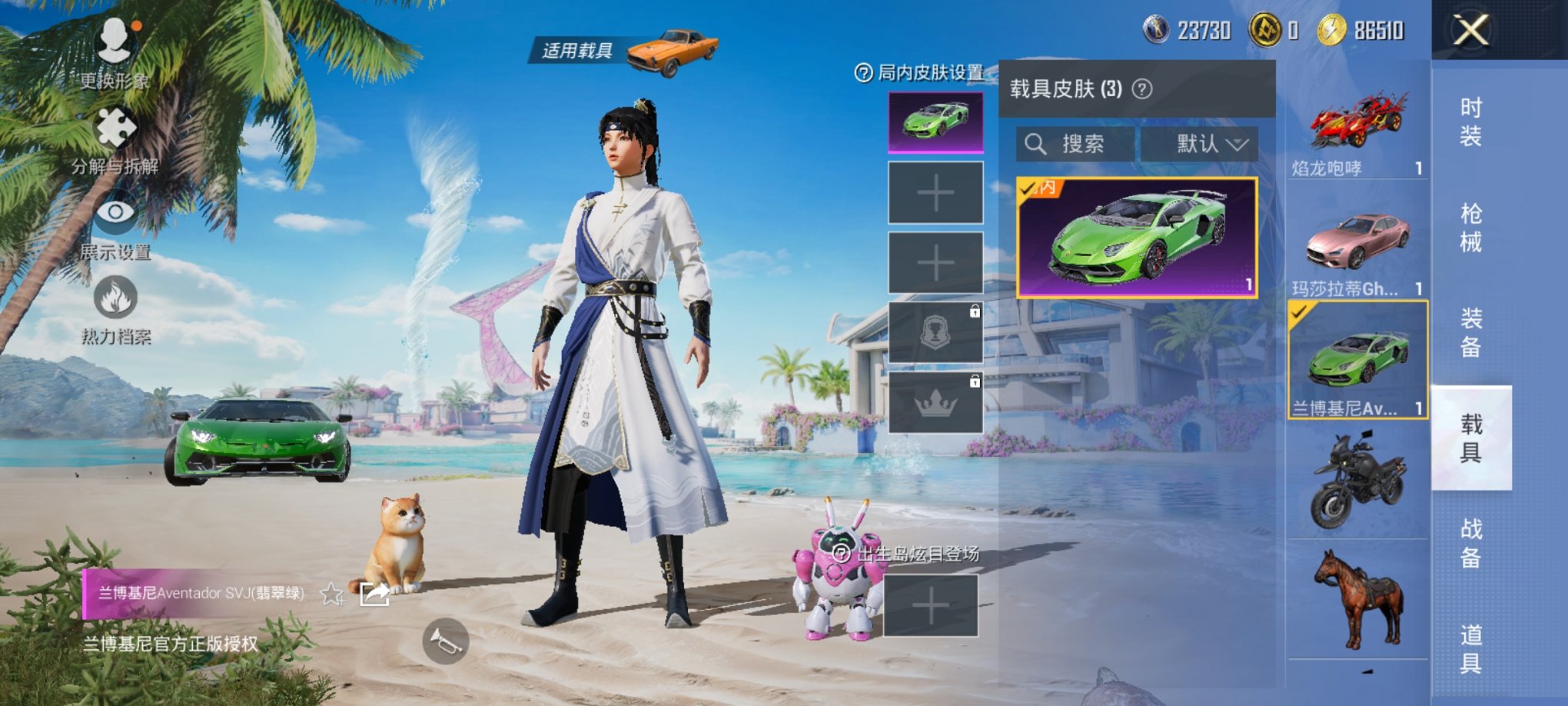 HPCMW3297672和平精英账号详情图20 HPCMW3297672和平精英账号详情图20