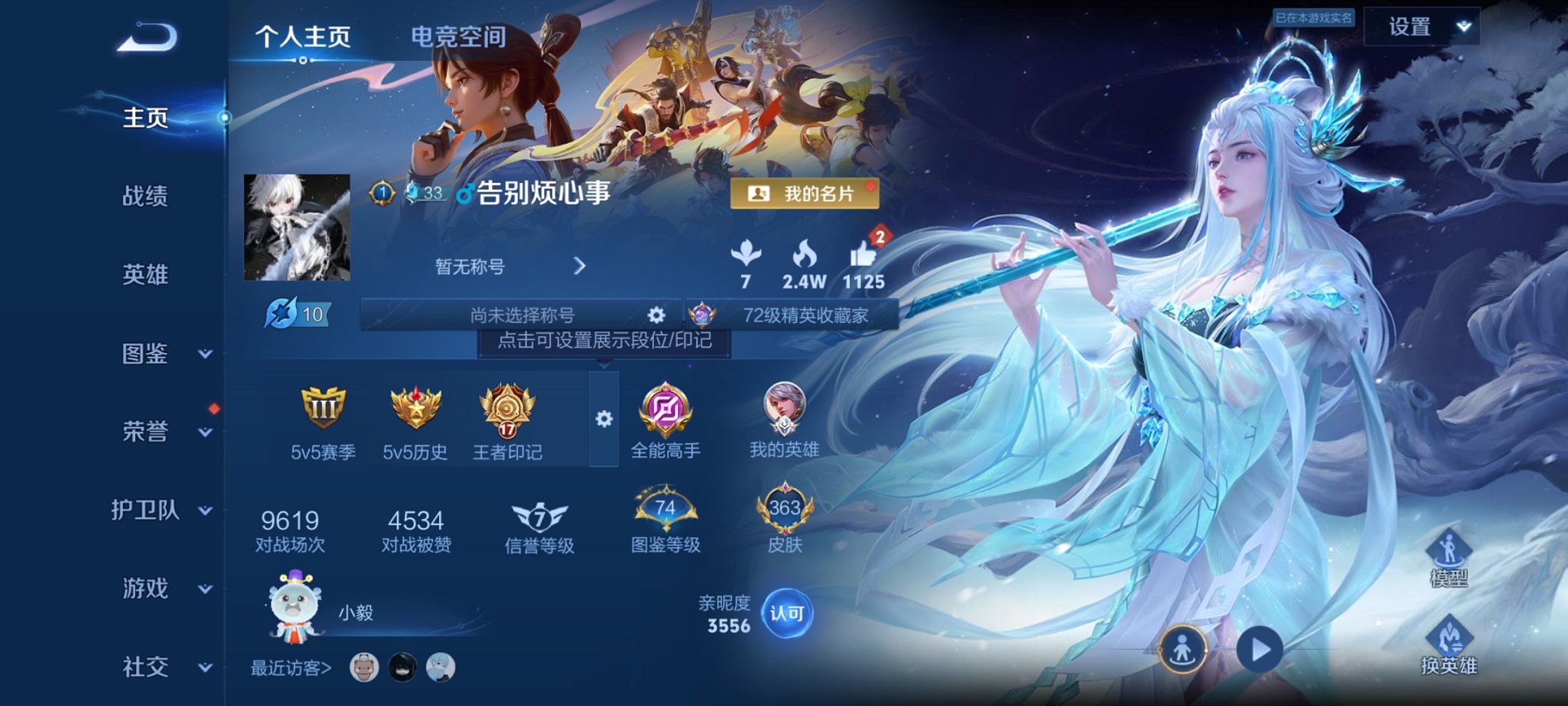 HPCMW3297672和平精英账号详情图25 HPCMW3297672和平精英账号详情图25