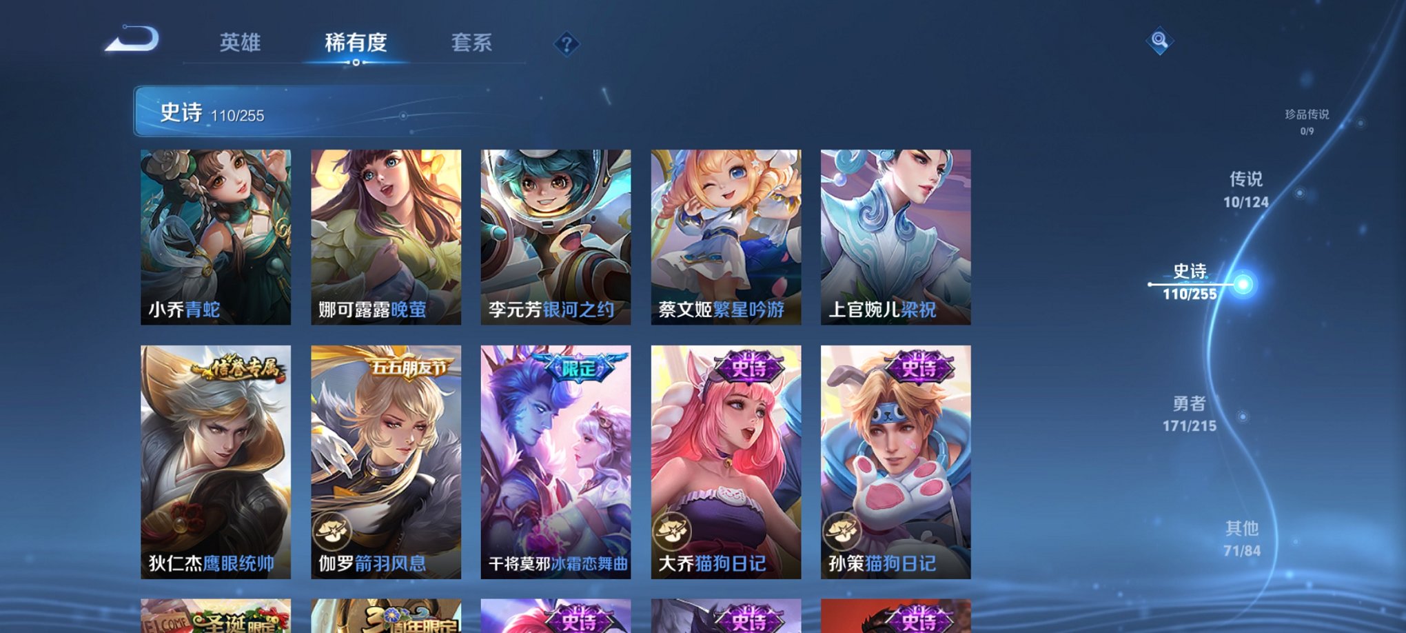 HPCMW3297672和平精英账号详情图27 HPCMW3297672和平精英账号详情图27