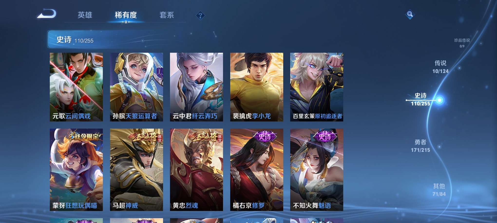 HPCMW3297672和平精英账号详情图28 HPCMW3297672和平精英账号详情图28