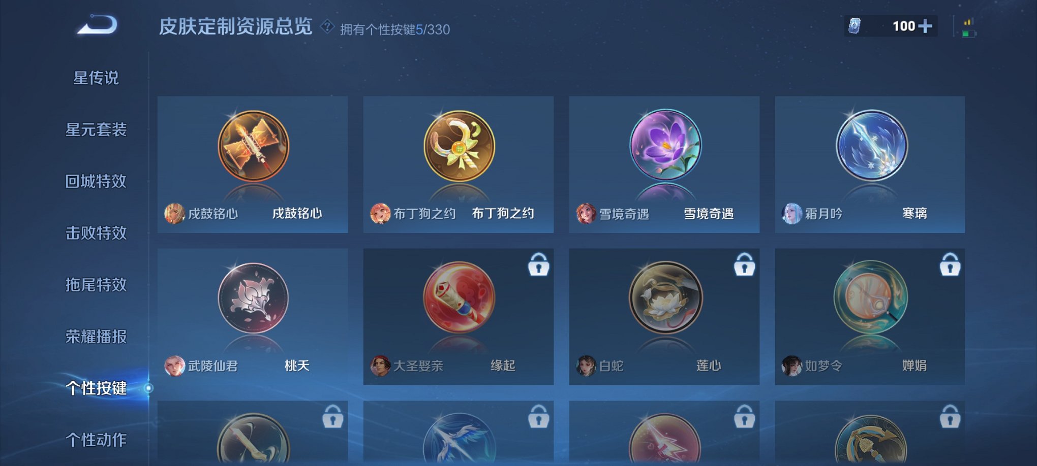 HPCMW3297672和平精英账号详情图31 HPCMW3297672和平精英账号详情图31