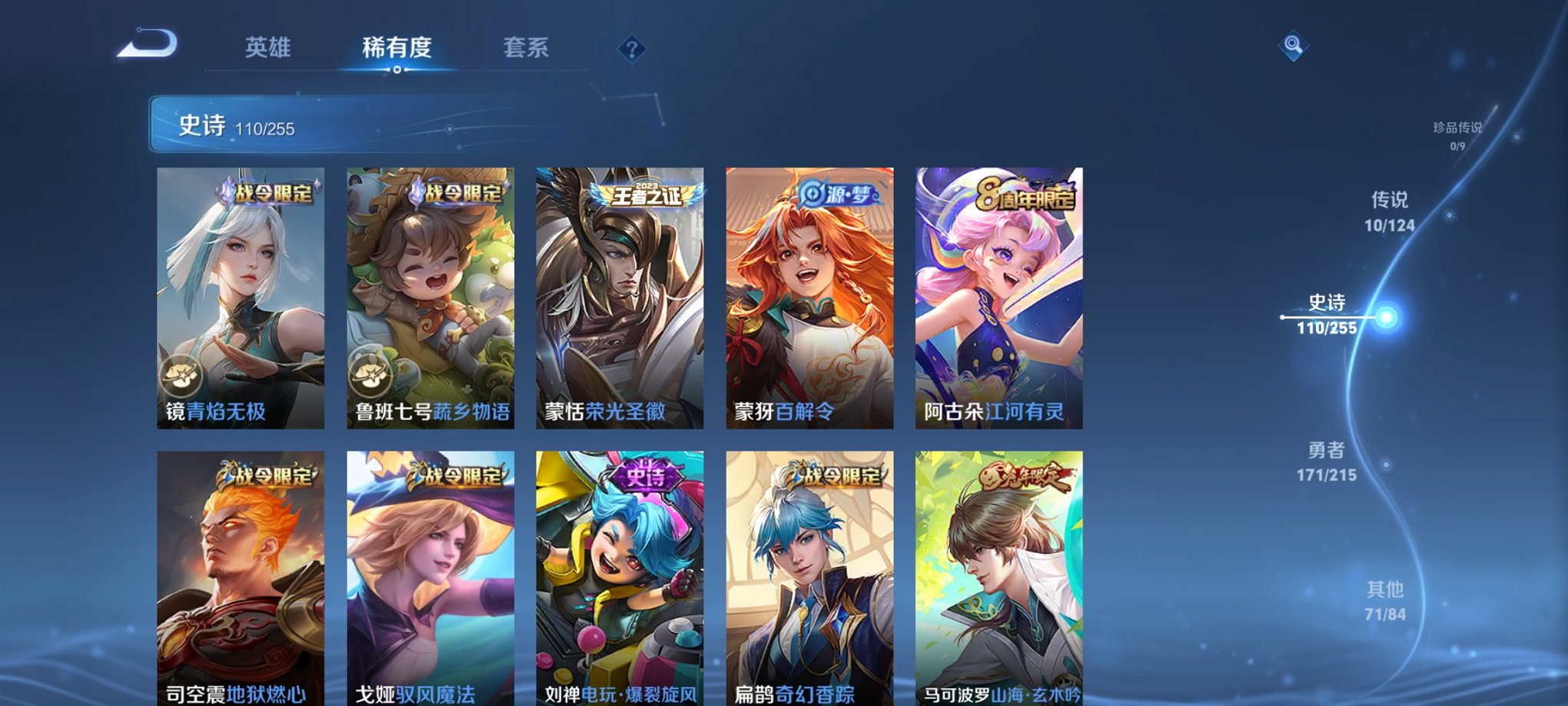 HPCMW3297672和平精英账号详情图33 HPCMW3297672和平精英账号详情图33