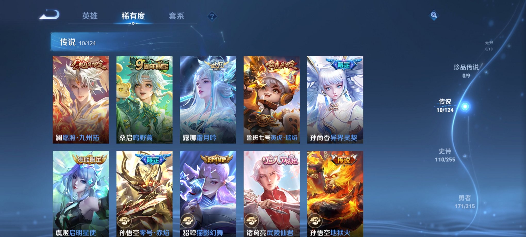 HPCMW3297672和平精英账号详情图35 HPCMW3297672和平精英账号详情图35