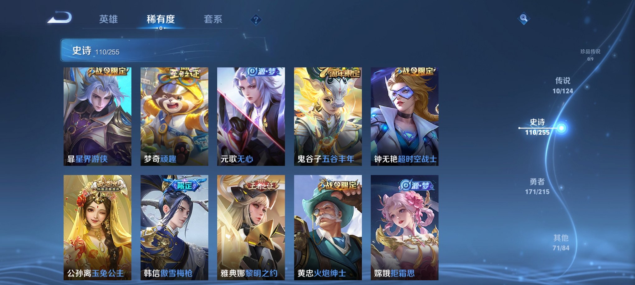 HPCMW3297672和平精英账号详情图36 HPCMW3297672和平精英账号详情图36