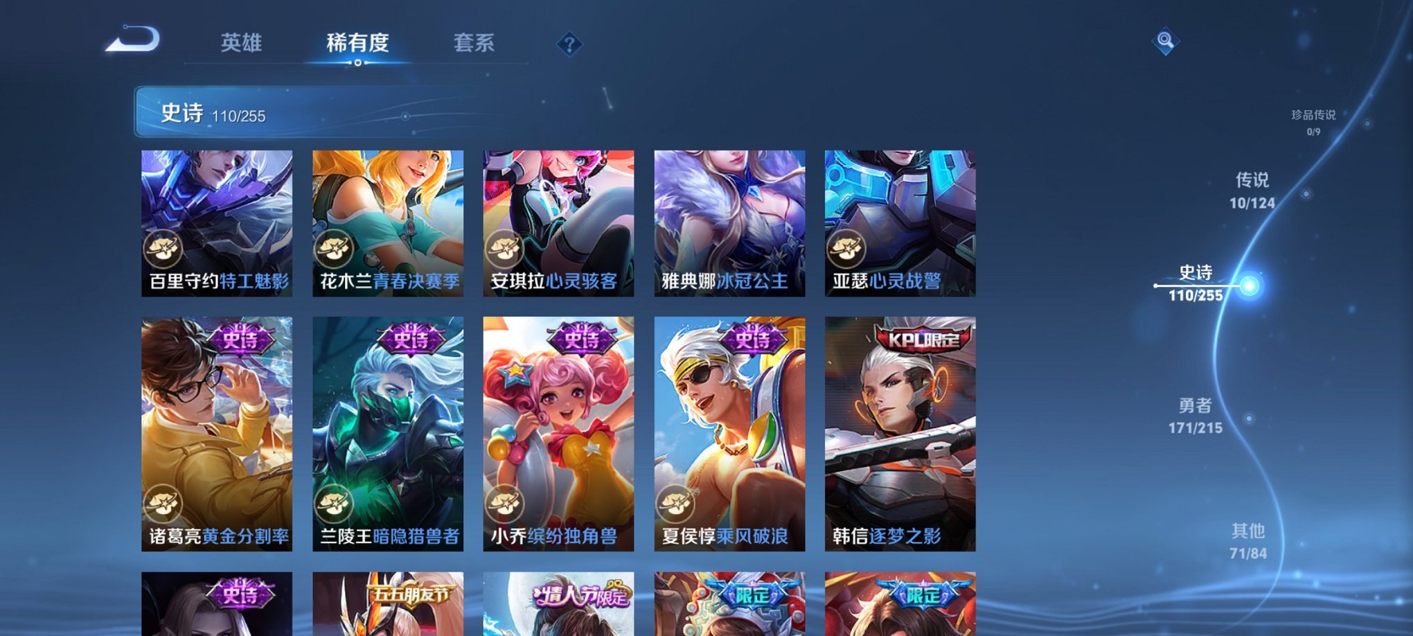 HPCMW3297672和平精英账号详情图38 HPCMW3297672和平精英账号详情图38