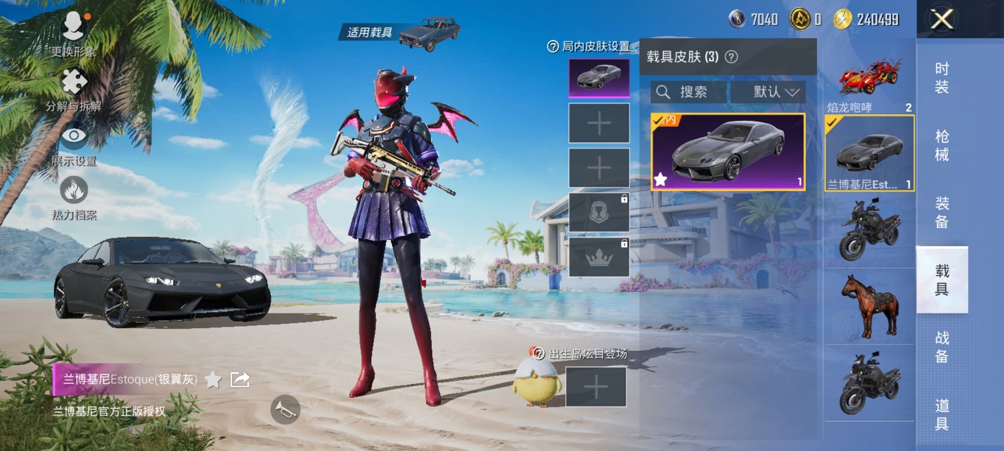 HPCMW3297678和平精英账号详情图10 HPCMW3297678和平精英账号详情图10