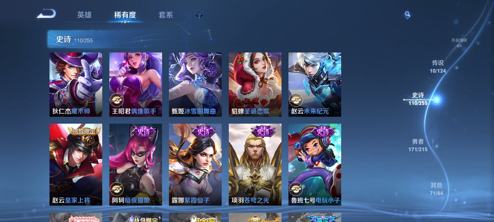 HPCMW3297672和平精英账号详情图40 HPCMW3297672和平精英账号详情图40