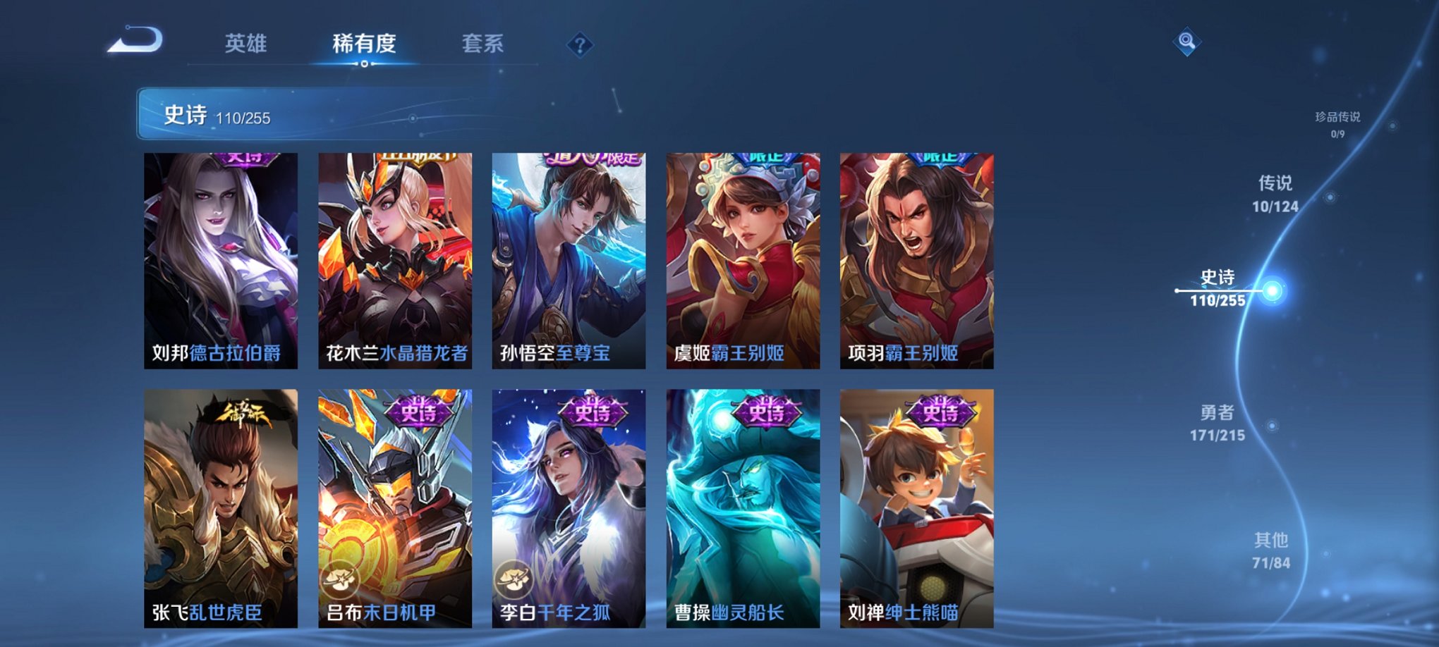 HPCMW3297672和平精英账号详情图41 HPCMW3297672和平精英账号详情图41
