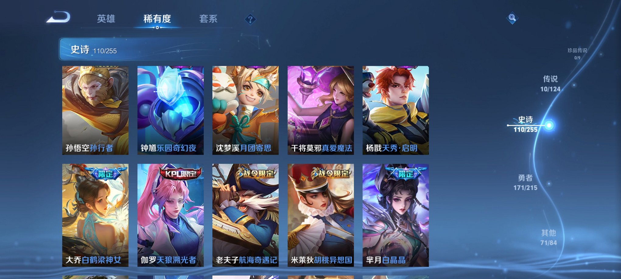 HPCMW3297672和平精英账号详情图42 HPCMW3297672和平精英账号详情图42