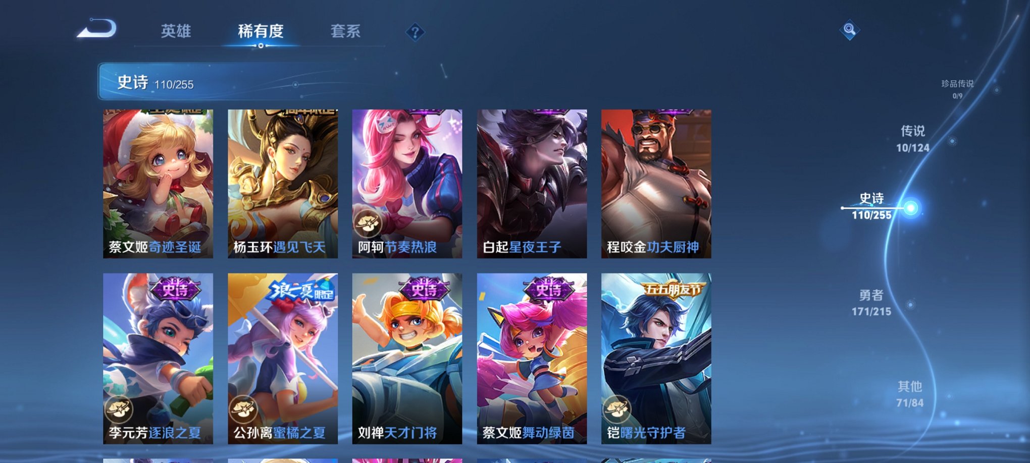 HPCMW3297672和平精英账号详情图43 HPCMW3297672和平精英账号详情图43