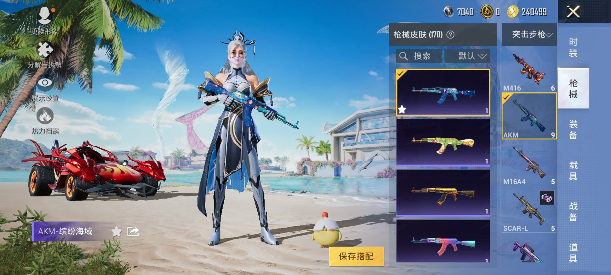 HPCMW3297678和平精英账号详情图15 HPCMW3297678和平精英账号详情图15