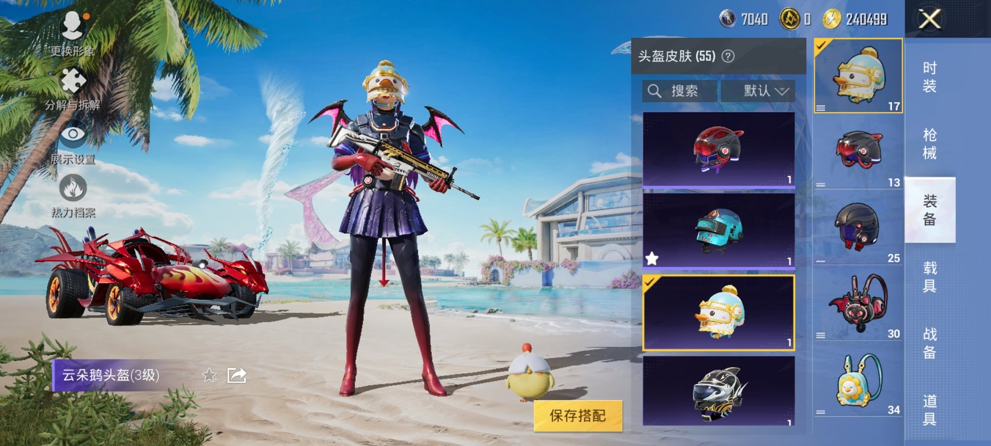 HPCMW3297678和平精英账号详情图18 HPCMW3297678和平精英账号详情图18