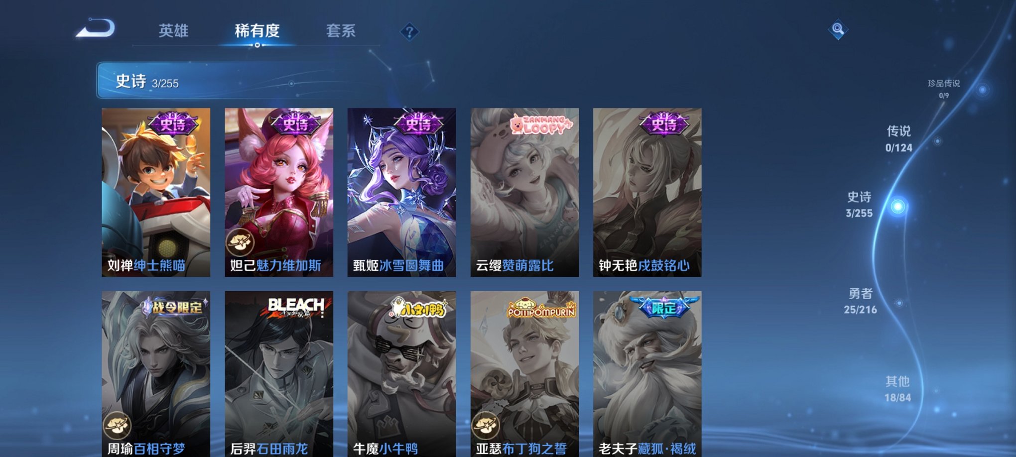 HPCMW3297677和平精英账号详情图9 HPCMW3297677和平精英账号详情图9