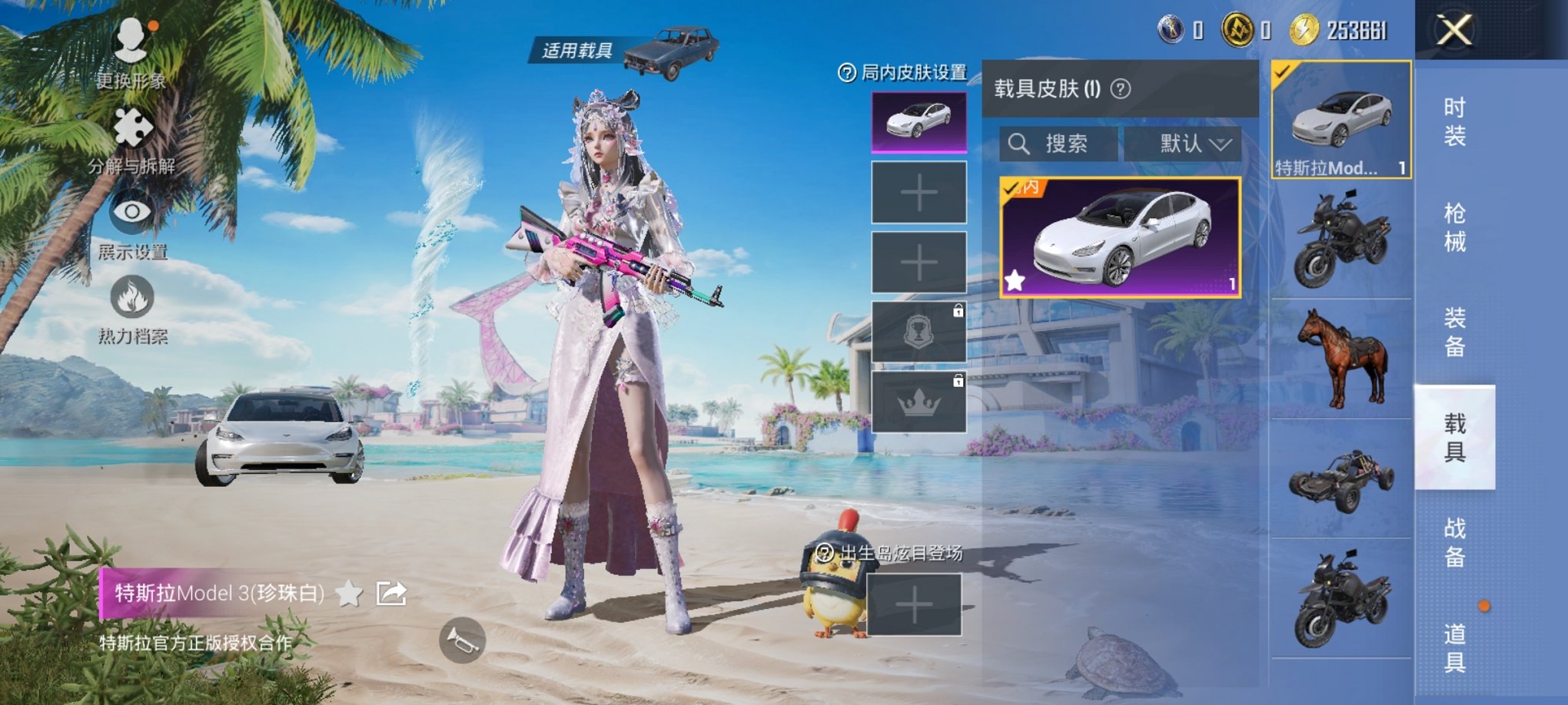 HPCMW3298495和平精英账号详情图3 HPCMW3298495和平精英账号详情图3