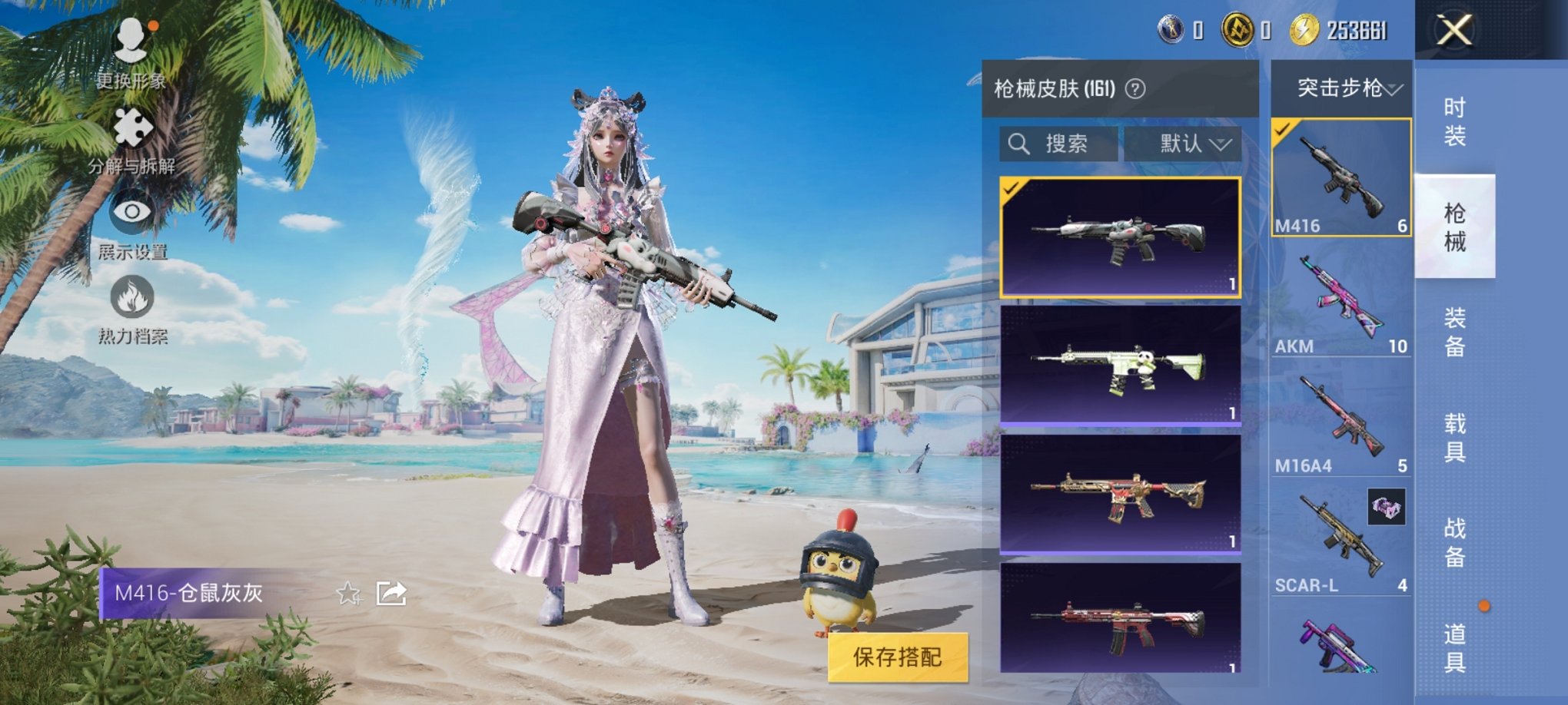 HPCMW3298495和平精英账号详情图11 HPCMW3298495和平精英账号详情图11