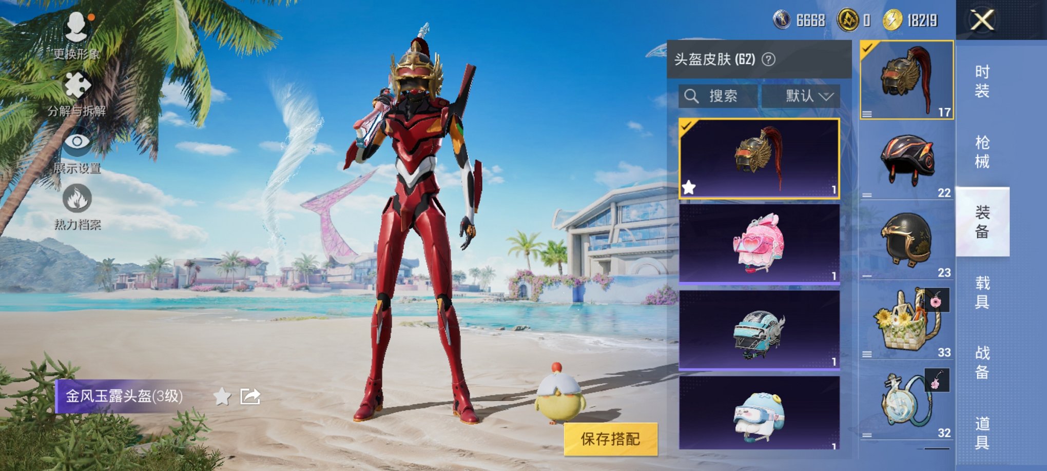 HPCMW3298493和平精英账号详情图11 HPCMW3298493和平精英账号详情图11