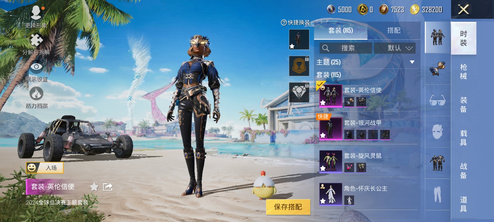 HPCMW3298492和平精英账号详情图5