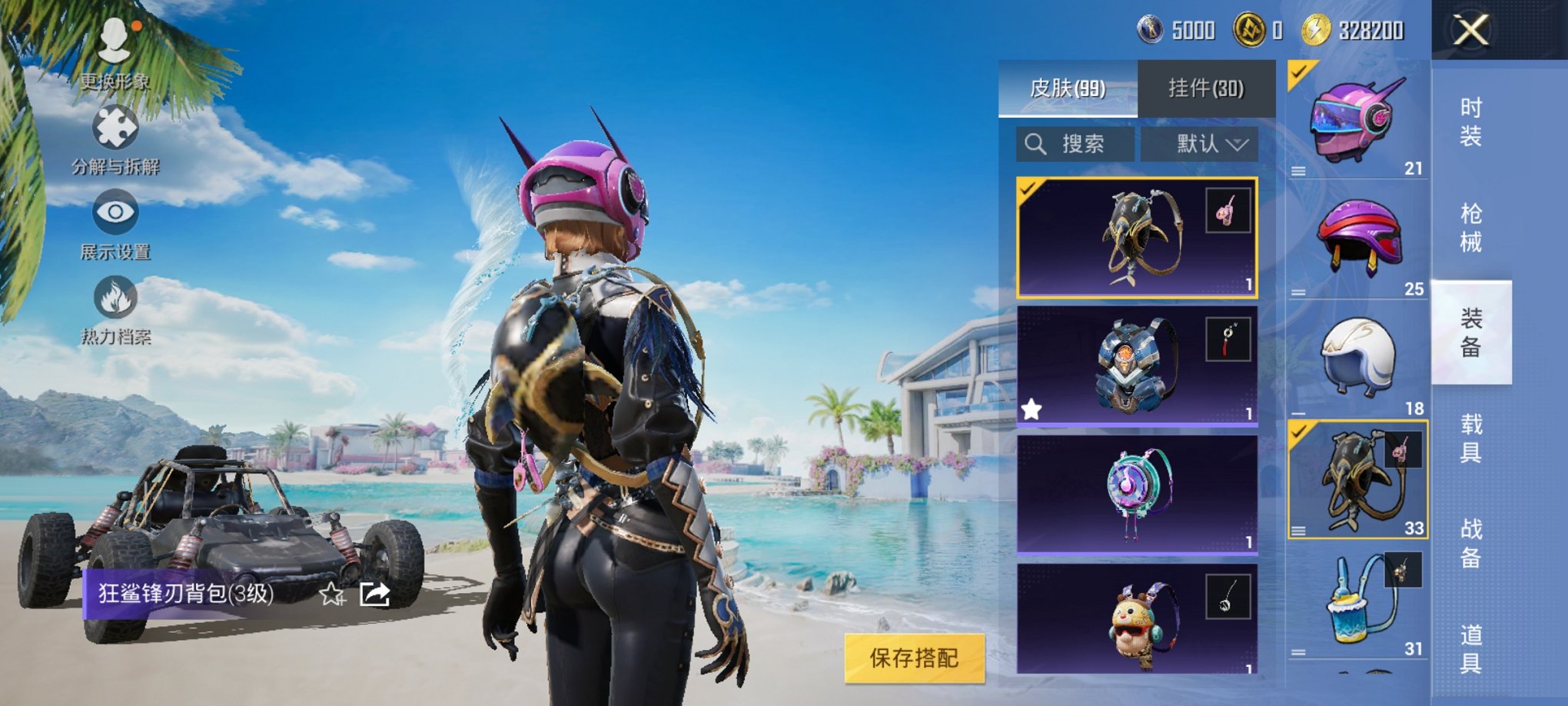 HPCMW3298492和平精英账号详情图9