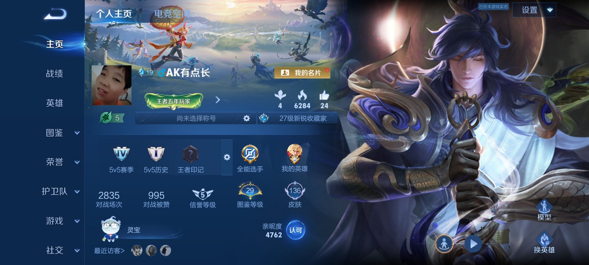 HPCMW3298492和平精英账号详情图15