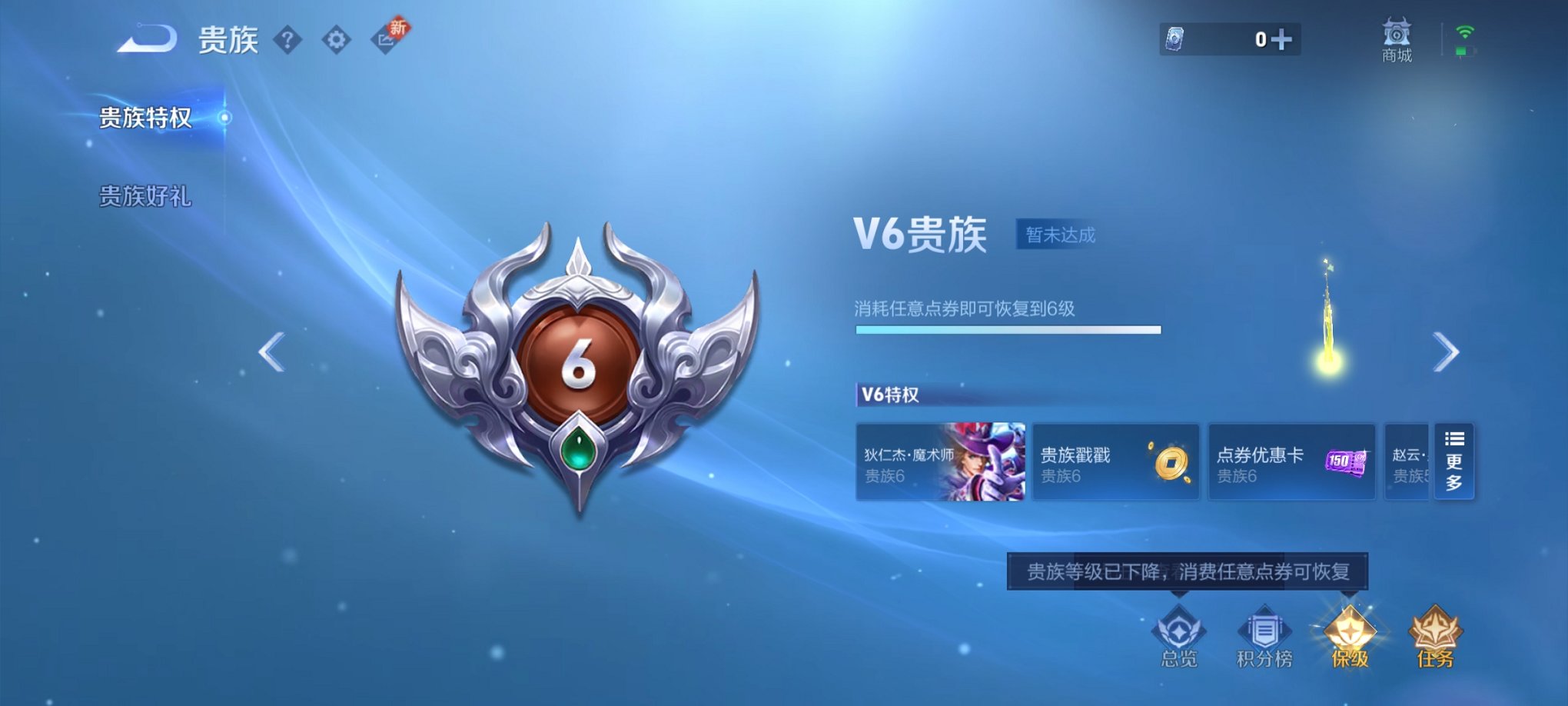 HPCMW3298492和平精英账号详情图16