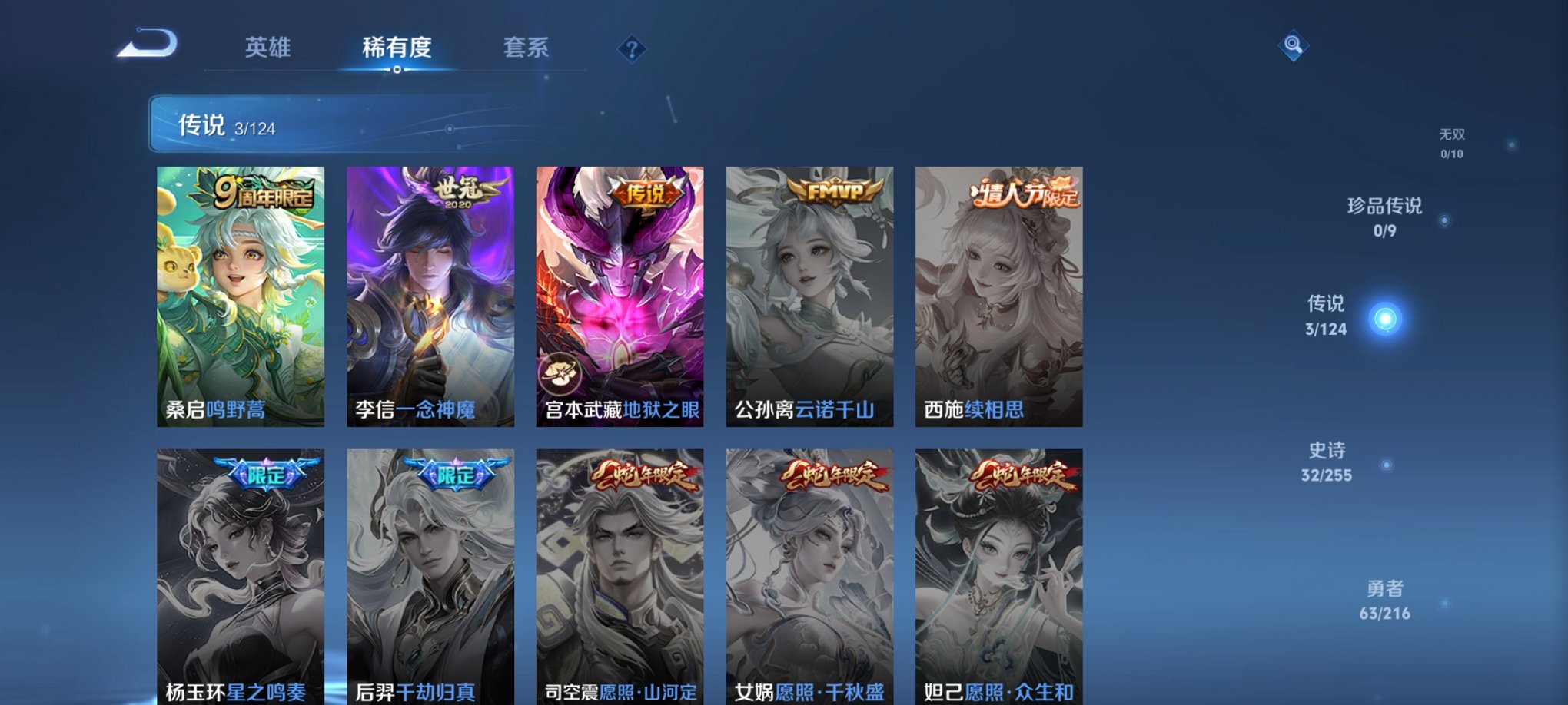 HPCMW3298492和平精英账号详情图17